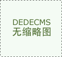 生正昂首赏识着外