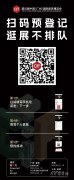 汇聚一批高质量、