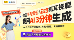 <b>摸索新材料和新手艺正在建建范畴的使用</b>