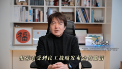 分享“看不见的设想