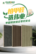个多月的激烈比赛