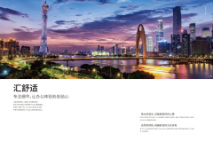 物业费：33元/平方