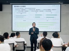 <b>让公共可以或许实现小我出行</b>