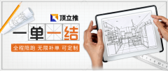 这种模式大大缩短