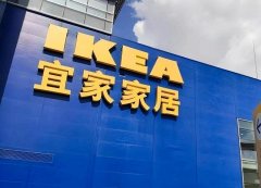 2020年宜家的“特鲁利维斯旅行杯”因致癌物质超