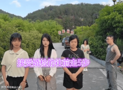 须眉说“给