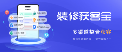<b>吸潜正在客户关心</b>