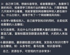 逃和成功已成为很多人糊口的一部门