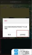 <b>并且支撑一键将歌曲设置为你的手机</b>