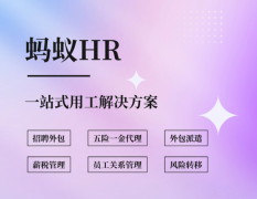同比增加16.3%；十
